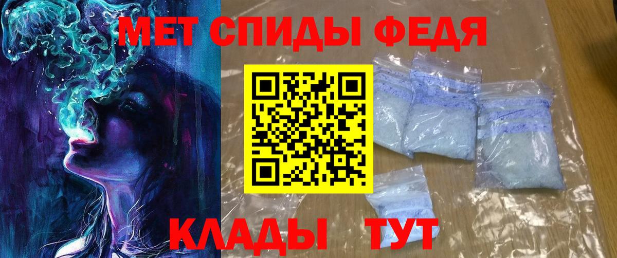 Амфетамин  Amphetamine 97%  Вход с VPN  Тимашёвск 