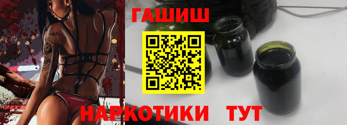 ГАШ Ice-O-Lator  ГАШ AMNESIA HAZE  Тимашёвск  Вход с VPN 