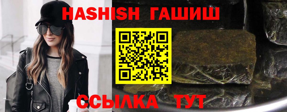 ГАШ 40% ТГК Тимашёвск