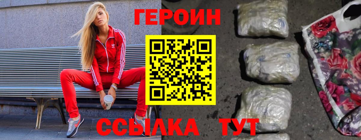 Меф Тимашёвск
