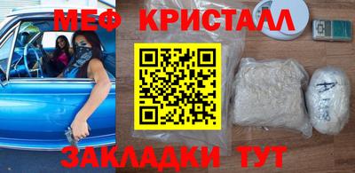 спиды Усть-Джегута