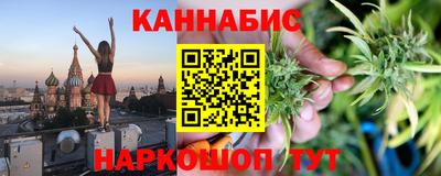 каннабис Туймазы