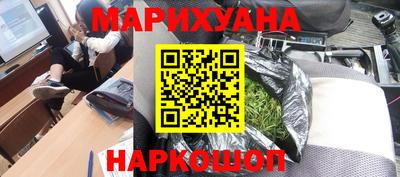каннабис Туймазы