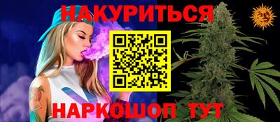 прущая мука Тула