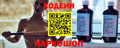 альфа пвп VHQ Уссурийск