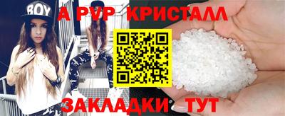 MDMA Усть-Илимск