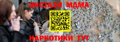 каннабис Тулун
