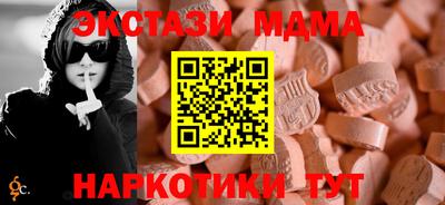 MDMA Усть-Илимск