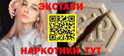 MDMA Усть-Илимск