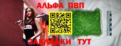 каннабис Туймазы