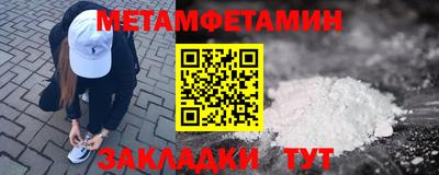 MDMA Усть-Илимск
