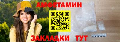 спиды Усть-Джегута