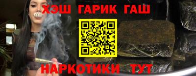 альфа пвп VHQ Уссурийск