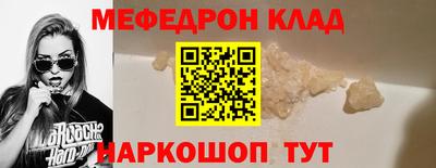 альфа пвп VHQ Уссурийск