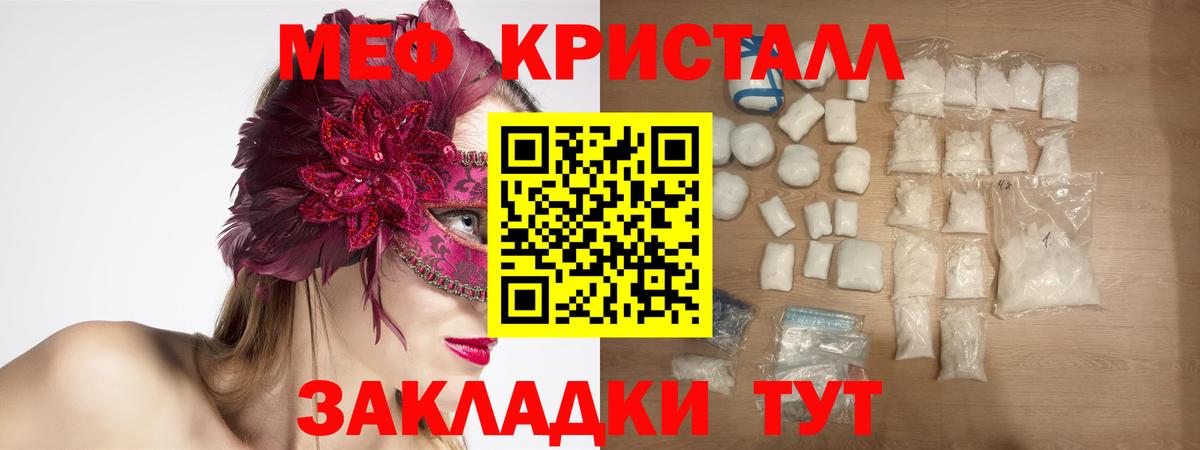 КОКАИН  LSD-25  Тимашёвск  A PVP СК кристаллы  КЕТАМИН  Гашиш  Меф кристаллы  Конопля  Вход с VPN 