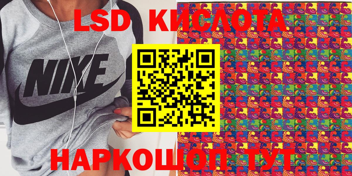 Наркотические марки 1500мкг Тимашёвск
