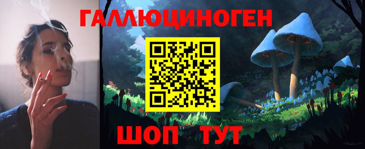 Галлюциногенные грибы прущие грибы Тимашёвск